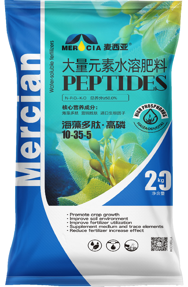 麦西亚-海藻多肽·高磷型10-35-5大量元素水溶肥料