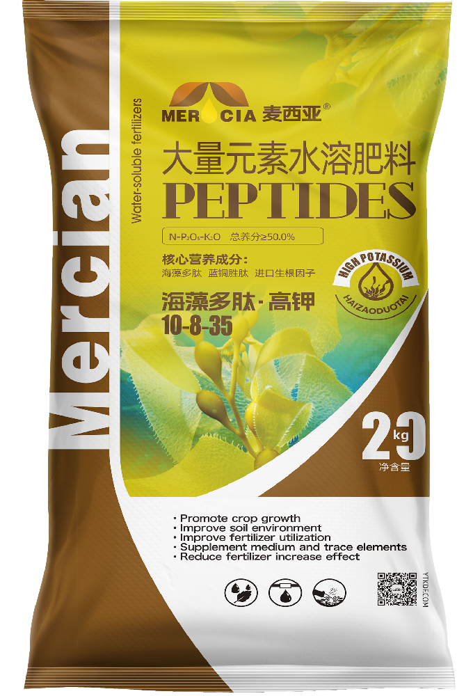 麦西亚-海藻多肽·高钾型10-8-35大量元素水溶肥料