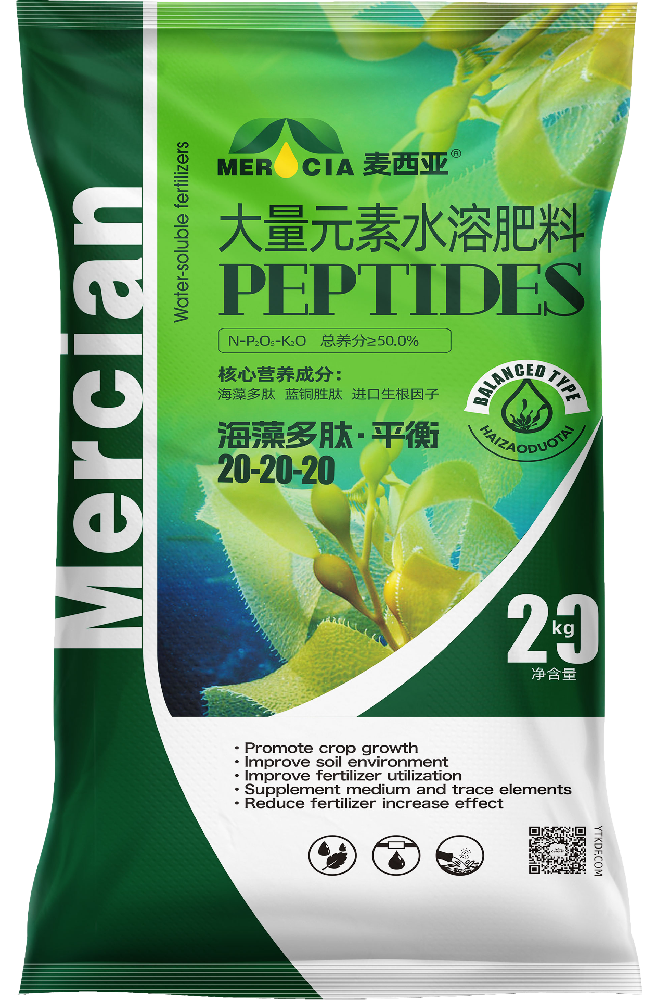 麦西亚-海藻多肽·平衡型20-20-20大量元素水溶肥料